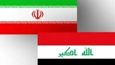 عراق از تحریم‌ها علیه ایران معاف شد