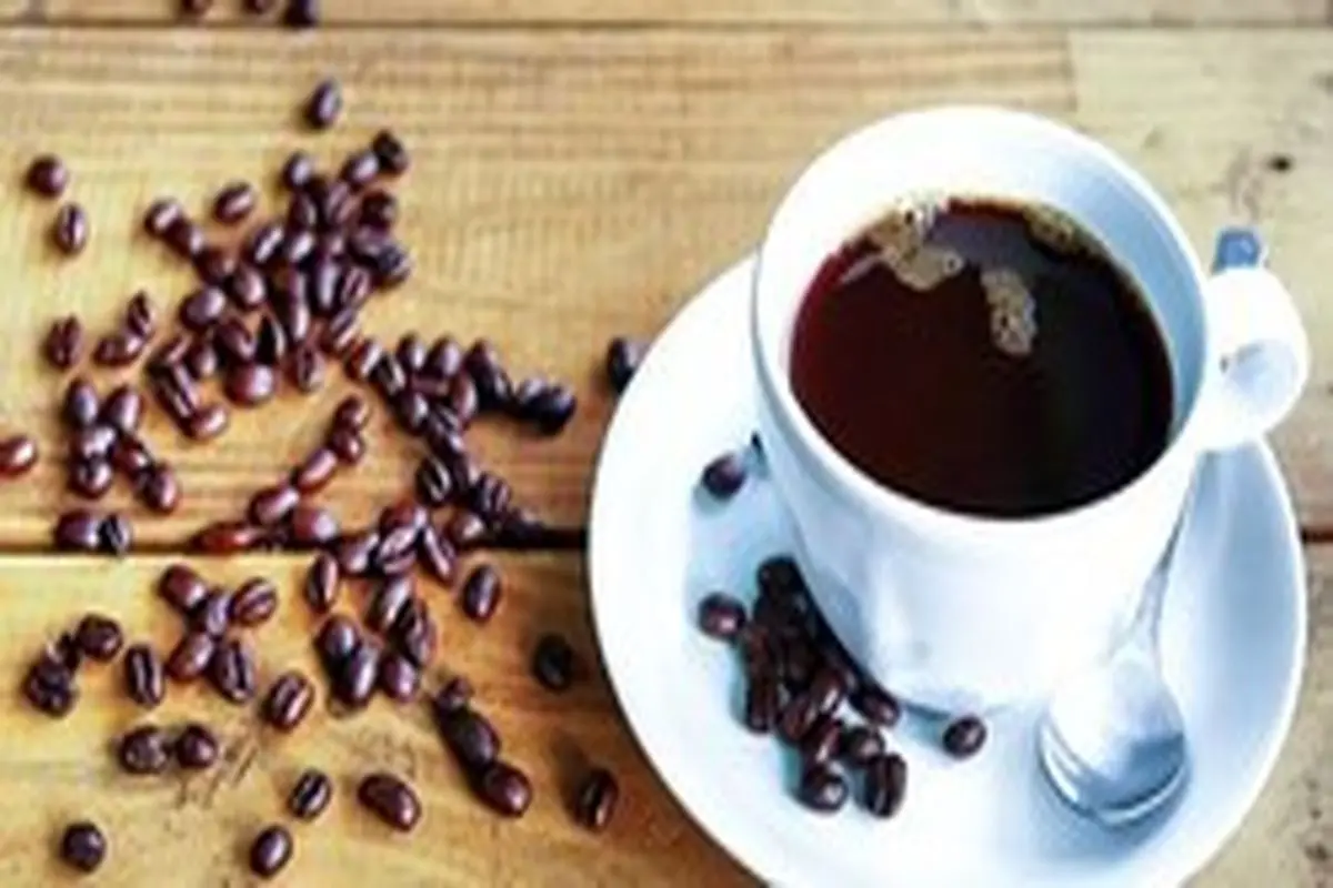 با قهوه از ابتلا به پارکینسون و آلزایمر می توان جلوگیری کرد