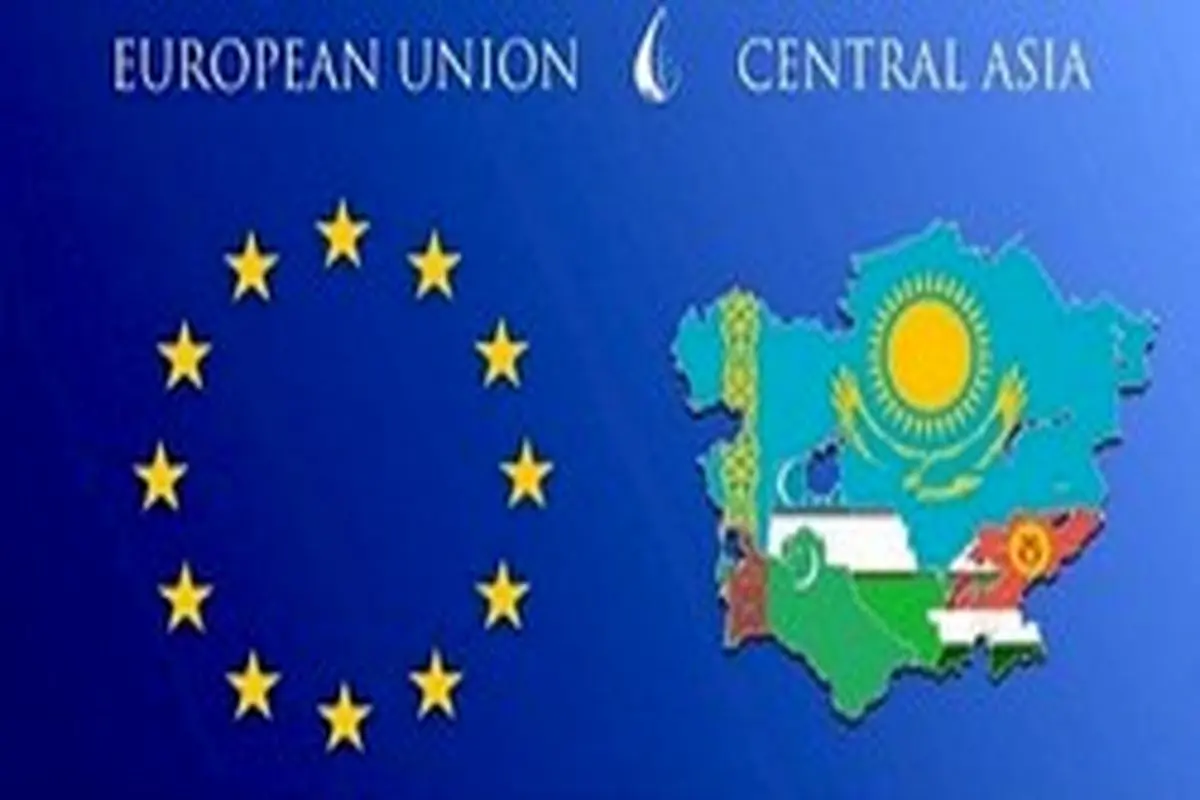 معرفی برنامه توسعه روابط اتحادیه اروپا و آسیای مرکزی در نیمه نخست ۲۰۱۹