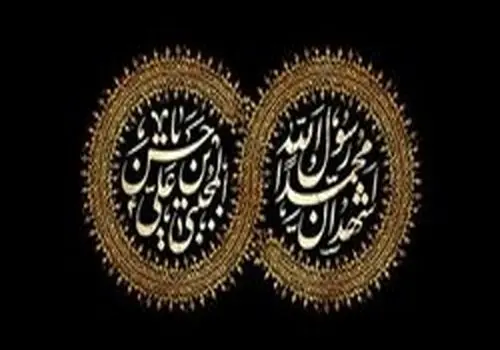 محدودیت‌های ترافیکی ۲۸ صفر اعلام شد