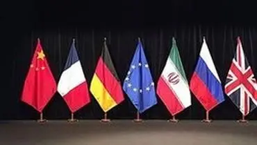 واکنش‌های بین المللی به تحریم‌های جدیدامریکا علیه ایران