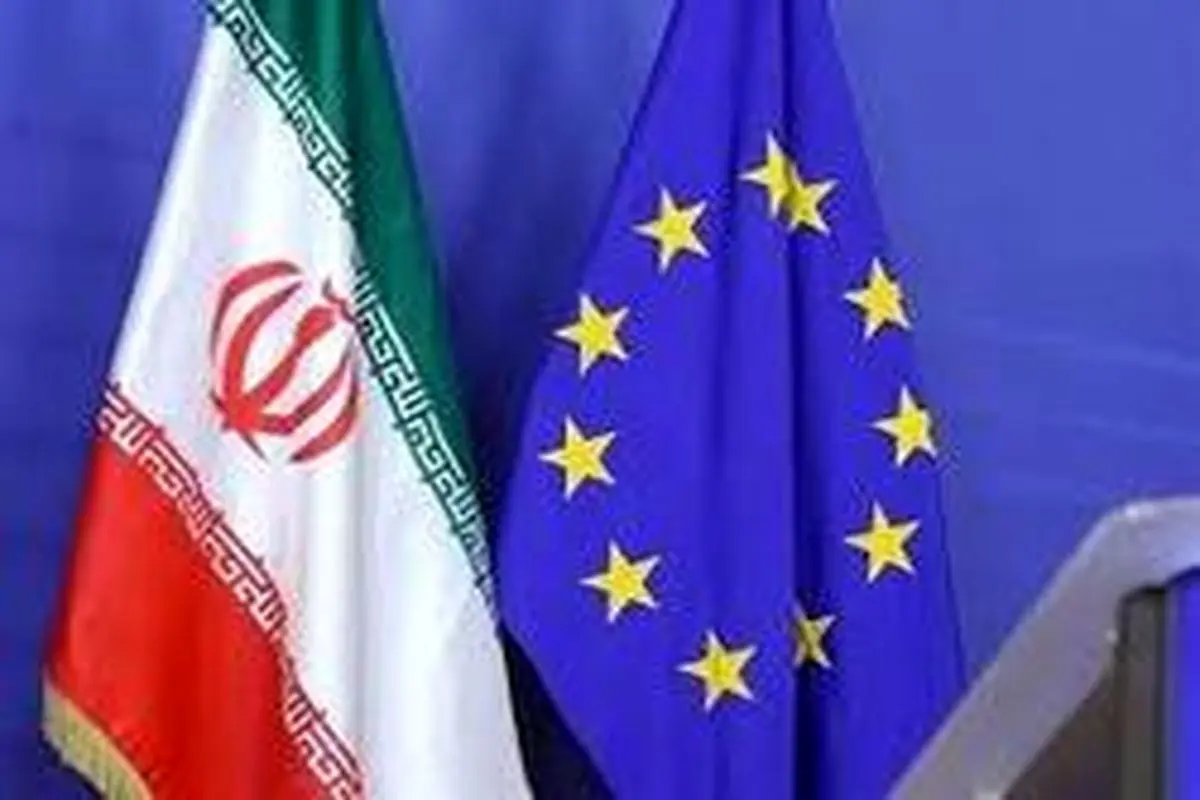 اروپا باز هم پشت ایران درآمد