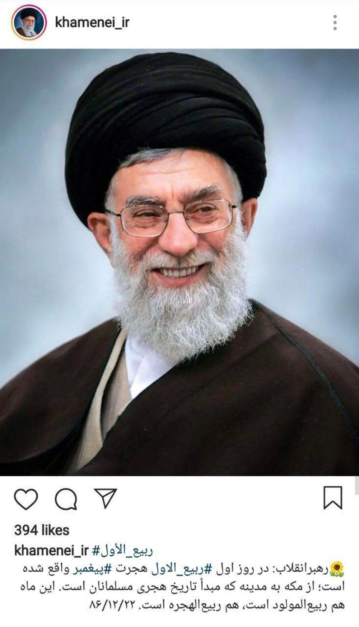 پست جدید و متفاوت اینستاگرام رهبرانقلاب +عکس