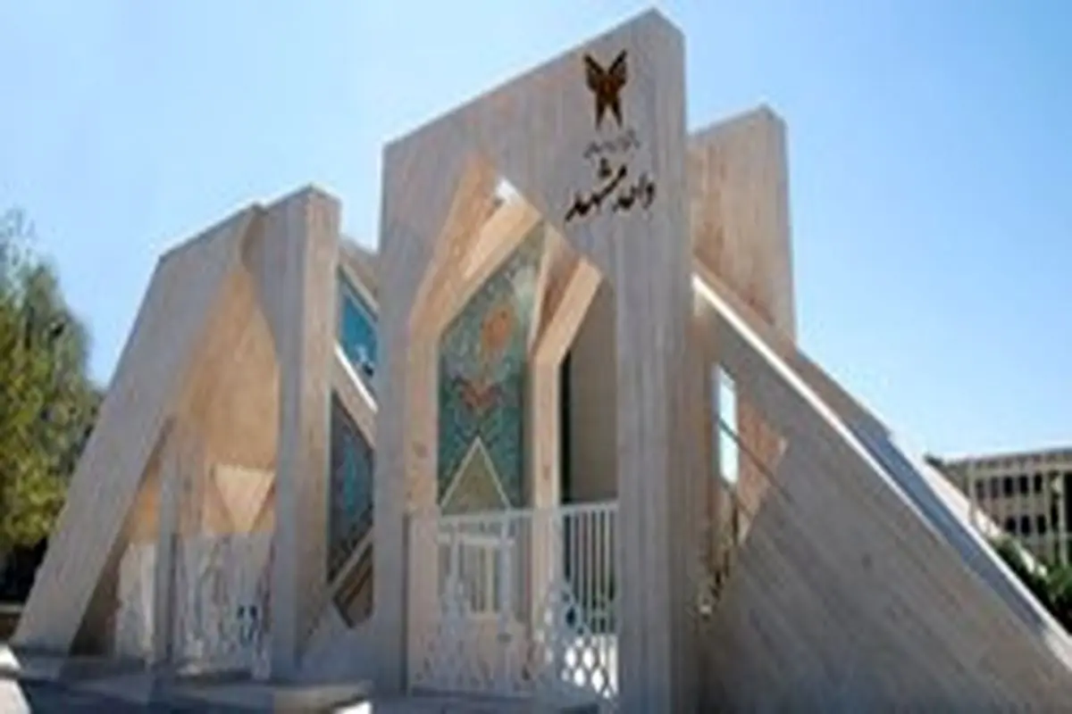 دردسر قانون منع به کار گیری بازنشستگان برای دانشجویان
