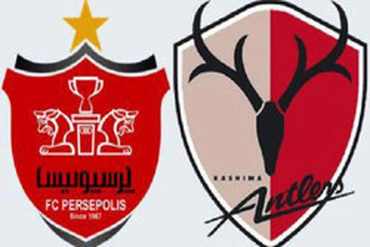رنگ پیراهن پرسپولیس و کاشیما مشخص شد