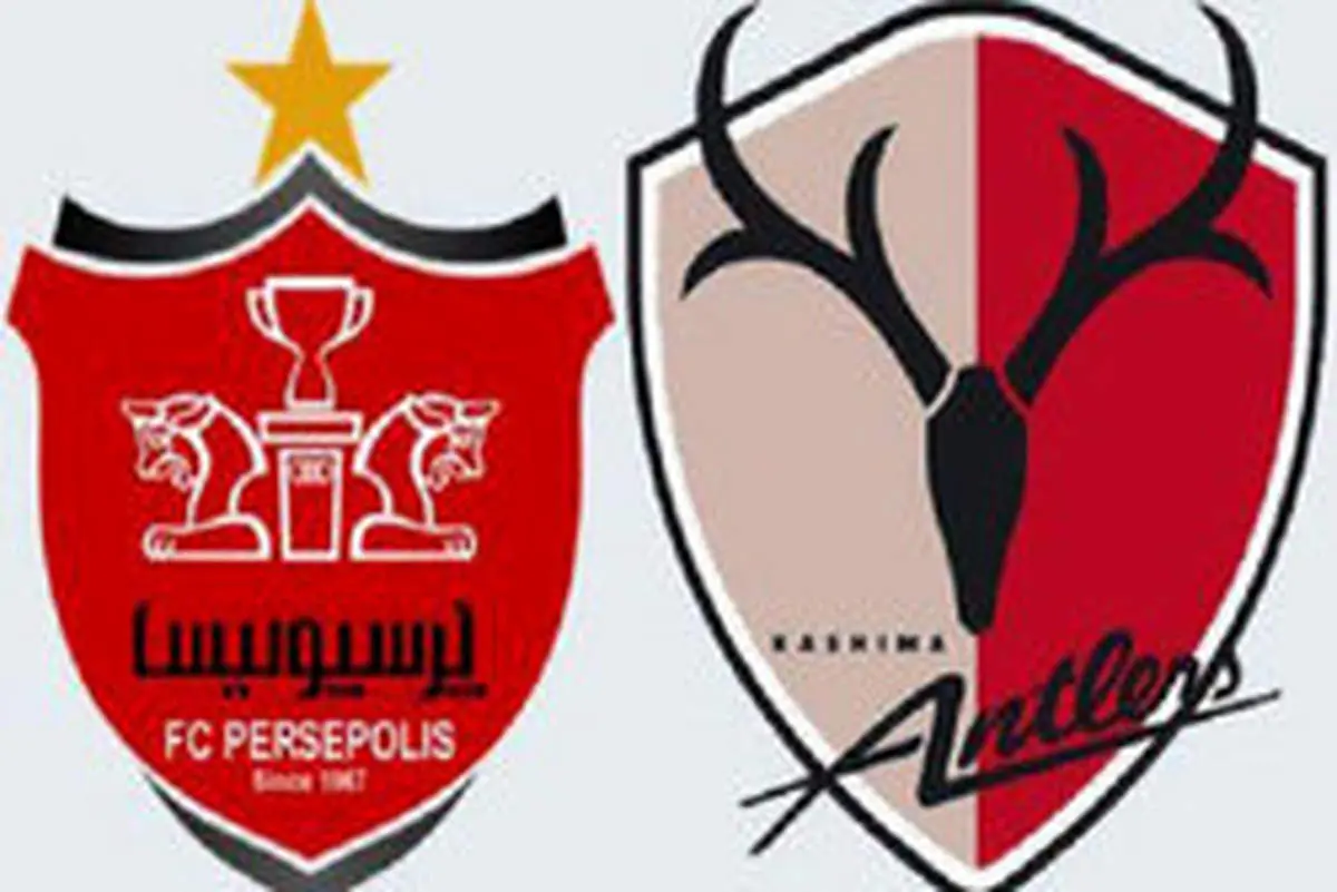 رنگ پیراهن پرسپولیس و کاشیما مشخص شد