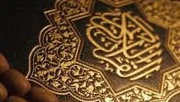 روایات قرآنی در مورد جن چه می‌گوید