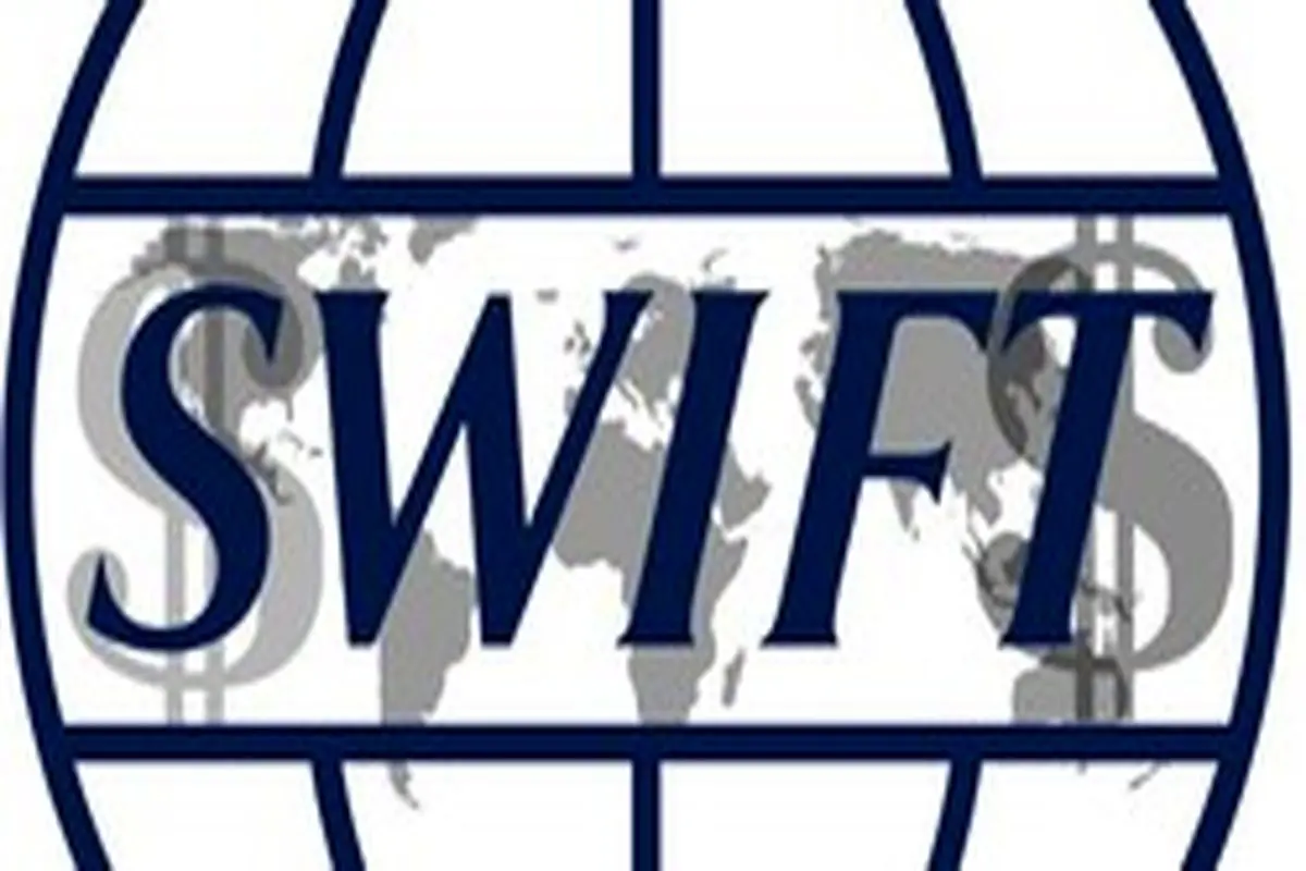 سوئیفت دسترسی چند بانک ایرانی را قطع می‌کند