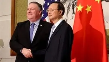 پامپئو: آمریکا به دنبال جنگ سرد با چین نیست