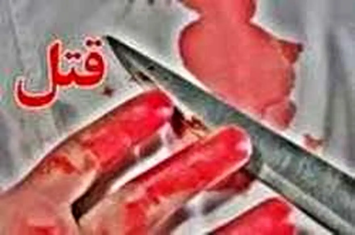 جزییات تکان‌دهنده از سلاخی مادر ۲۳ ساله و دخترش