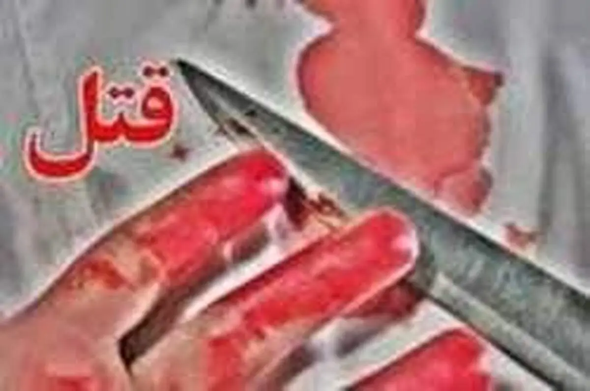 جزییات تکان‌دهنده از سلاخی مادر ۲۳ ساله و دخترش