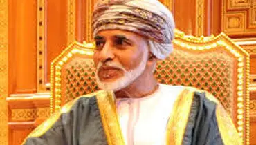 پشت پرده دعوت سلطان قابوس از نتانیاهو