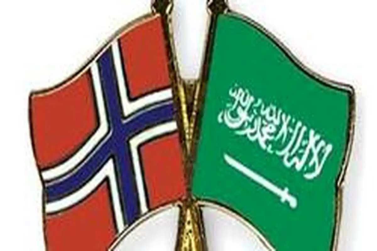 نروژ فروش سلاح به عربستان را متوقف کرد