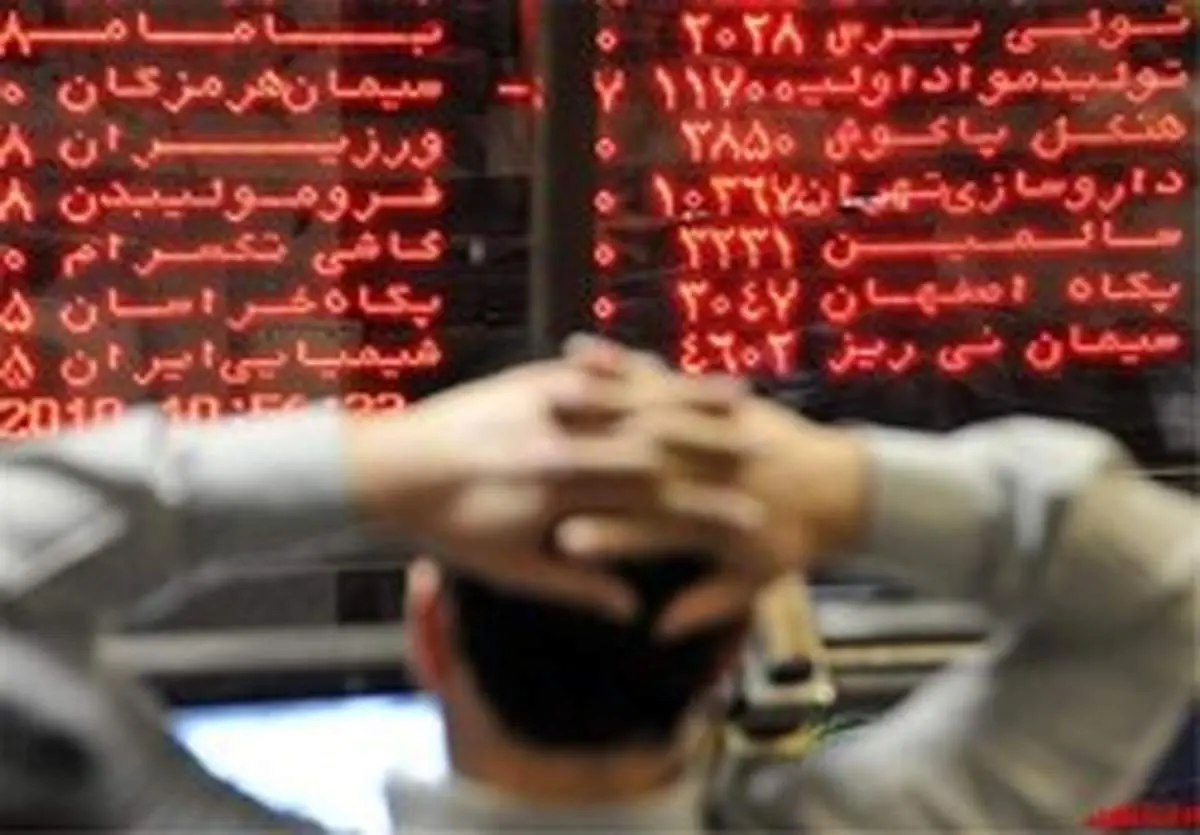 شاخص بورس در معاملات امروز افت کرد