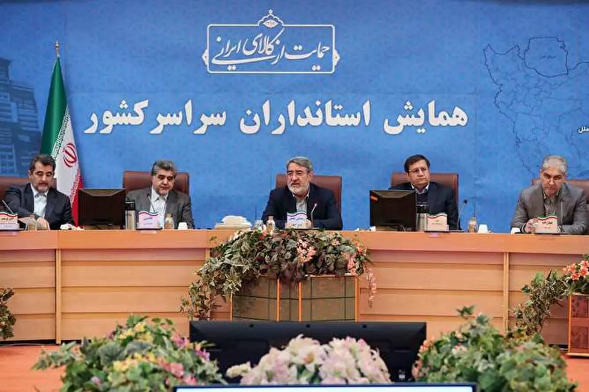 رحمانی فضلی با ۱۴ استاندار بازنشسته خداحافظی کرد/ معرفی استانداران جدید در روز یکشنبه