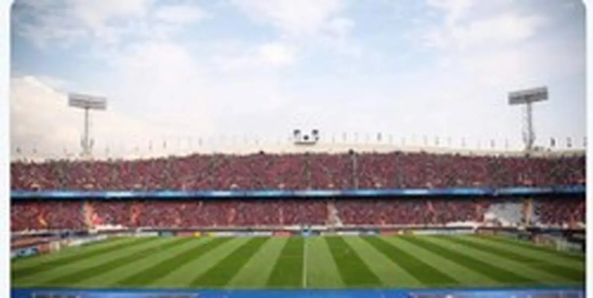 تعجب AFC از حضور پرشور هواداران پرسپولیس