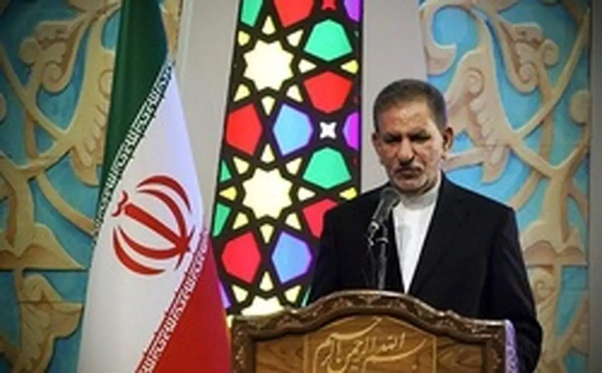جهانگیری: با چند ماه تحمل از دوره تحریم عبور می‌کنیم