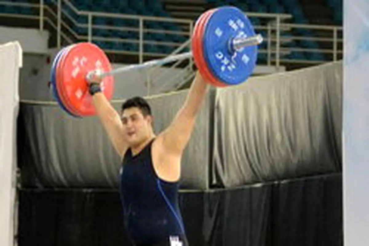 وزنه بردار جوان ایران هشتم جهان شد