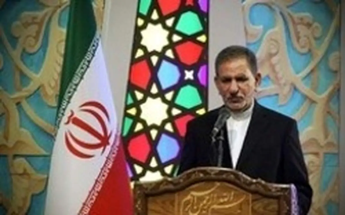 جهانگیری: با چند ماه تحمل از دوره تحریم عبور میکنیم