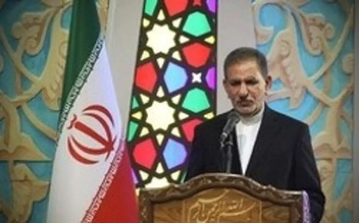 جهانگیری: با چند ماه تحمل از دوره تحریم عبور می‌کنیم