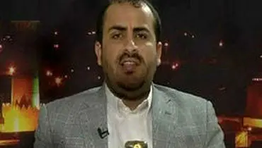 انتقاد سخنگوی انصارالله یمن از رژیم سودان