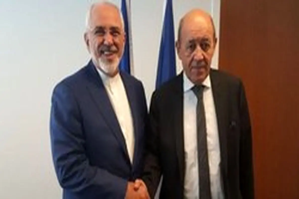لودریان خطاب به ظریف:باید راهی برای ادامه تعامل مالی اروپا و ایران پیدا کرد