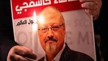 آخرین جملات خاشقجی قبل از کشته شدنش