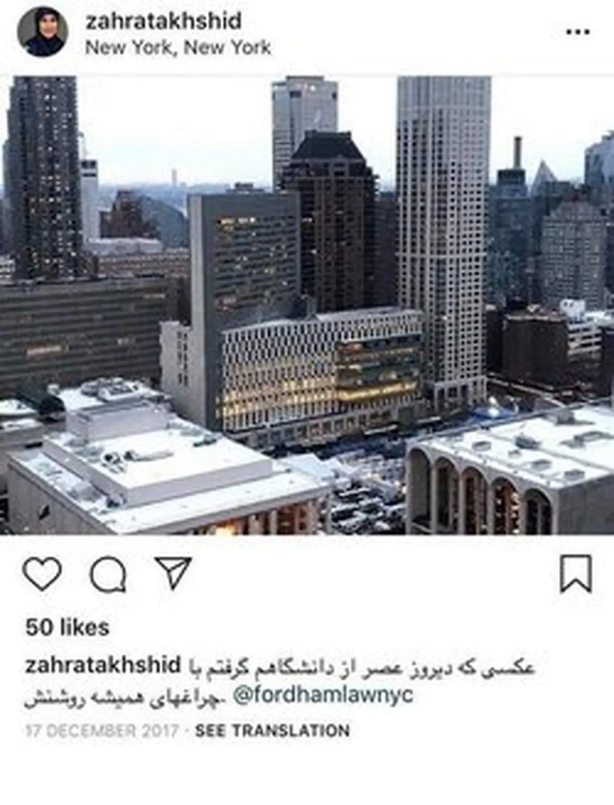 دفاع روزنامه اصولگرا از آیت الله یزدی:چرا می گویید این دختر نوه آیت الله است؟