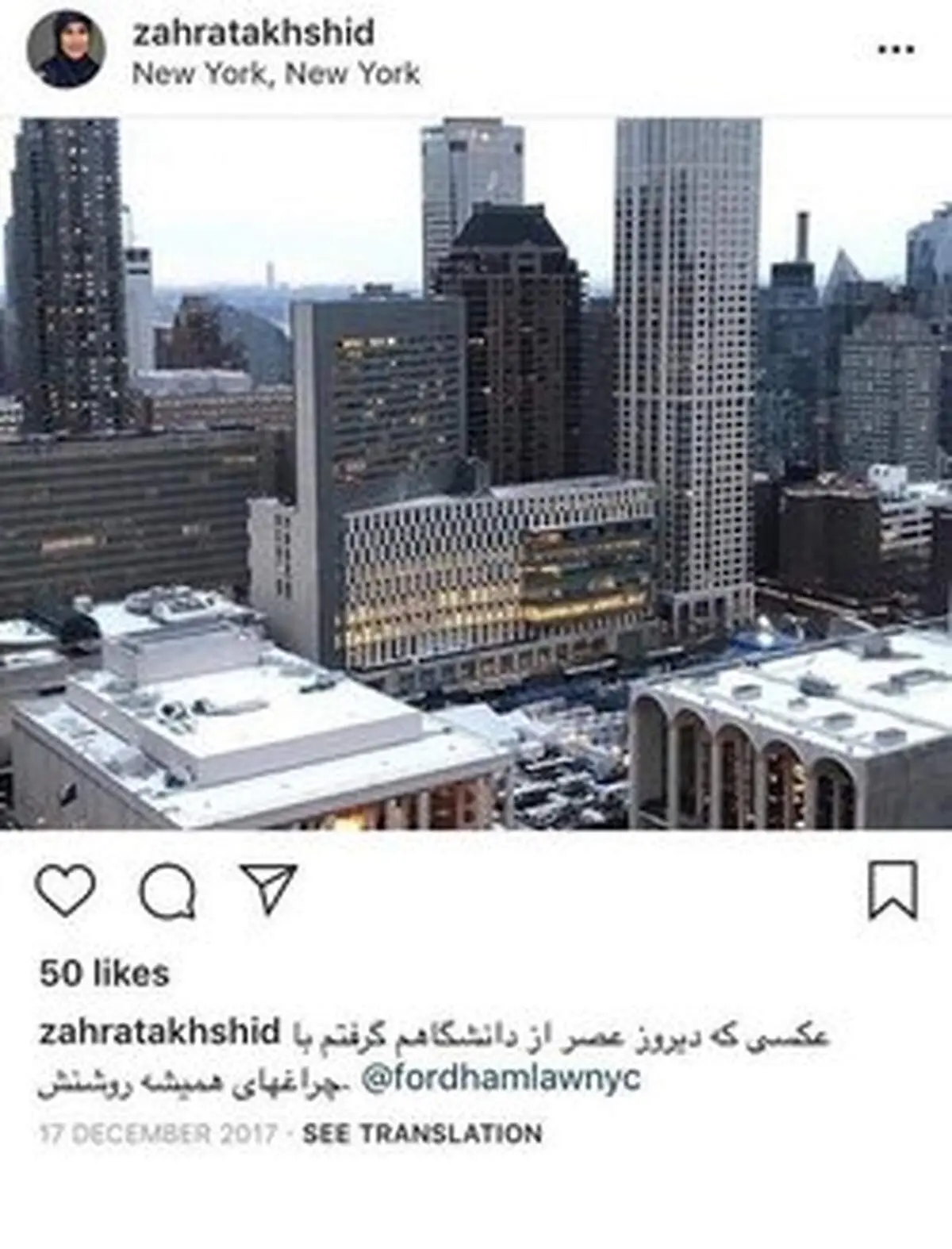 دفاع روزنامه اصولگرا از آیت الله یزدی:چرا می گویید این دختر نوه آیت الله است؟