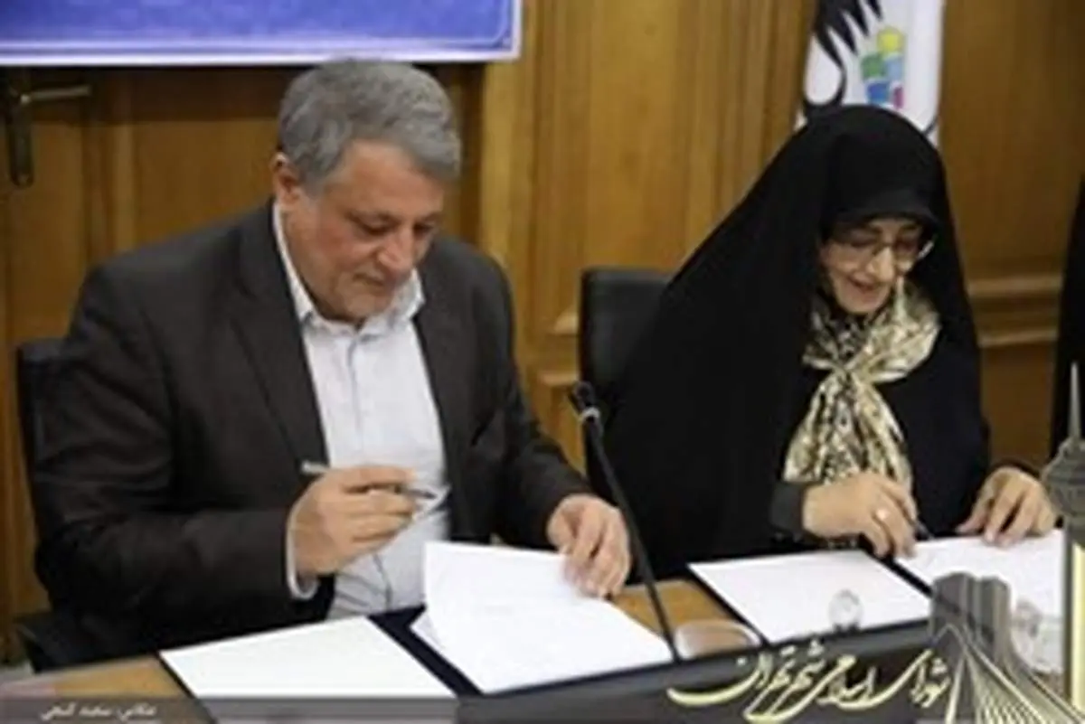 انعقاد تفاهم نامه همکاری بین سازمان اسناد و کتابخانه ملی ایران و شورای اسلامی شهر تهران