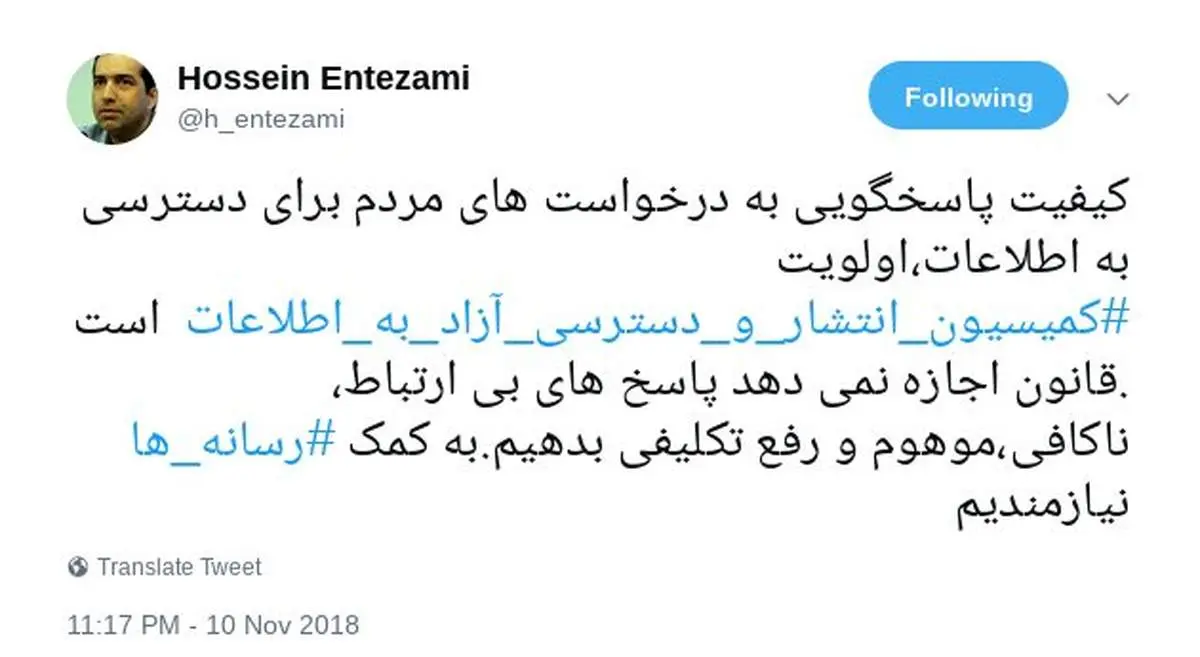 درخواست حسین انتظامی از رسانه‌ها
