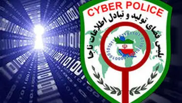 کلاهبرداری در پوشش سایت‌های معتبر تبلیغاتی