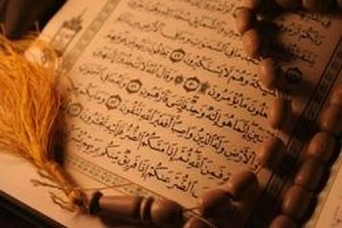 اگر در زندگی کم آوردید این ذکر را صدبار بگویید