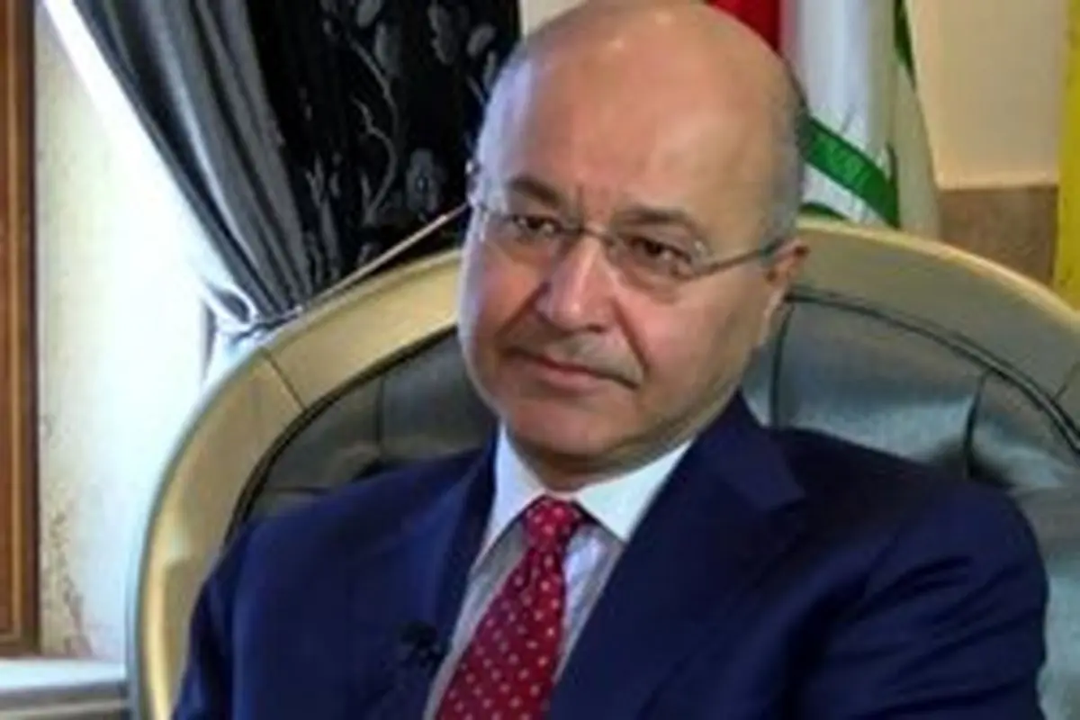 هشدار برهم صالح نسبت به تأثیر منفی تحریم ایران بر اقتصاد عراق