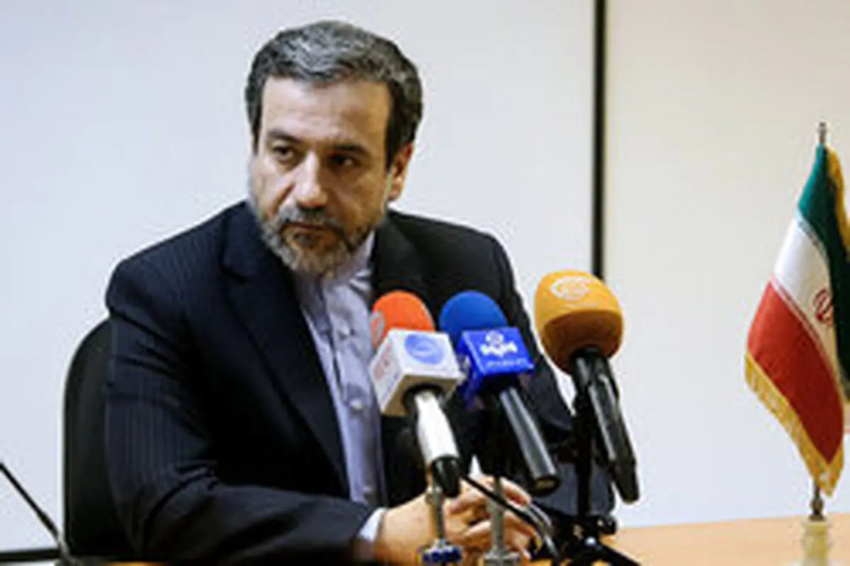 تاکید عراقچی بر اهمیت بهره‌مندی ایران از منافع برجام