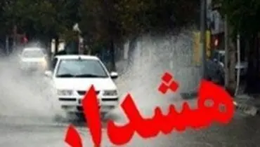 ۱۰ استان کشور درگیر برف، کولاک و سیل و آب گرفتگی