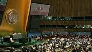 تصویب ۹ قطعنامه ضد اسرائیل در سازمان ملل