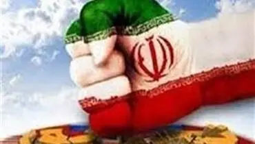 آمریکا دقیقا سفره مردم را نشانه گرفته است