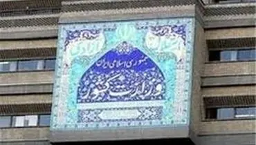 «سرمست» سرپرست معاونت سیاسی وزارت کشور معرفی شد