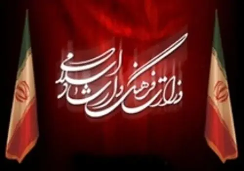 پیام تسلیت وزیر فرهنگ در پی شهادت دانش‌آموزان میناب