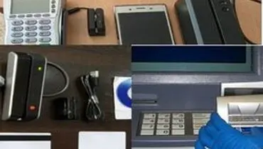 شناسایی و دستگیری فروشندگان اسکیمیر