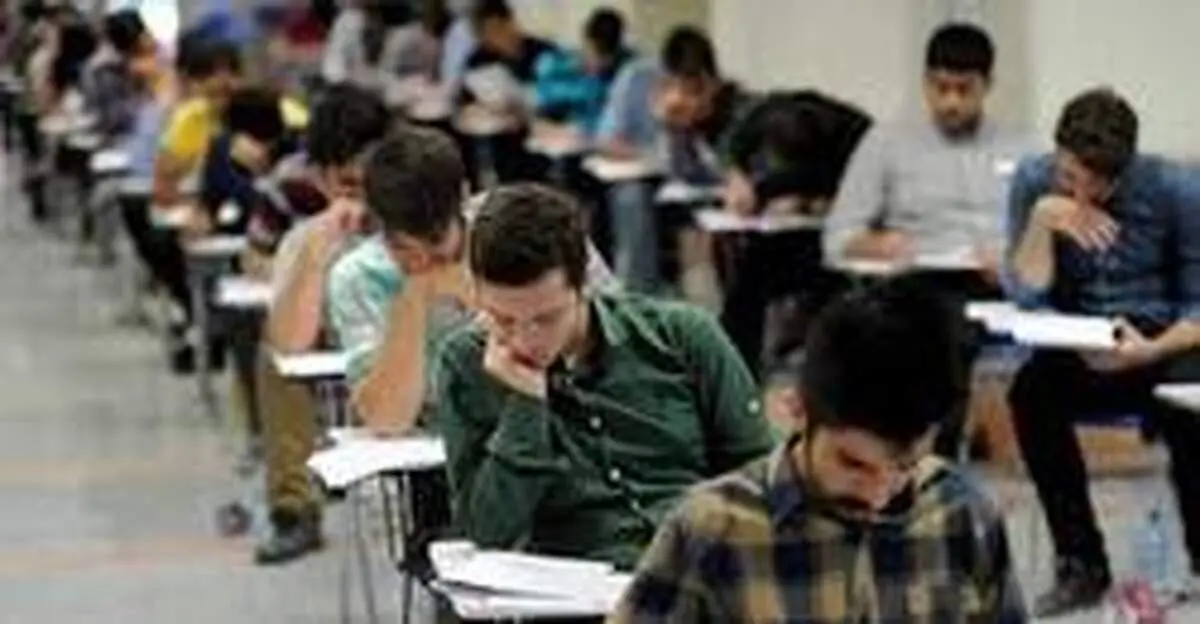 زمان آغاز ثبت‌نام در آزمون دوره دکتری سال ۹۸