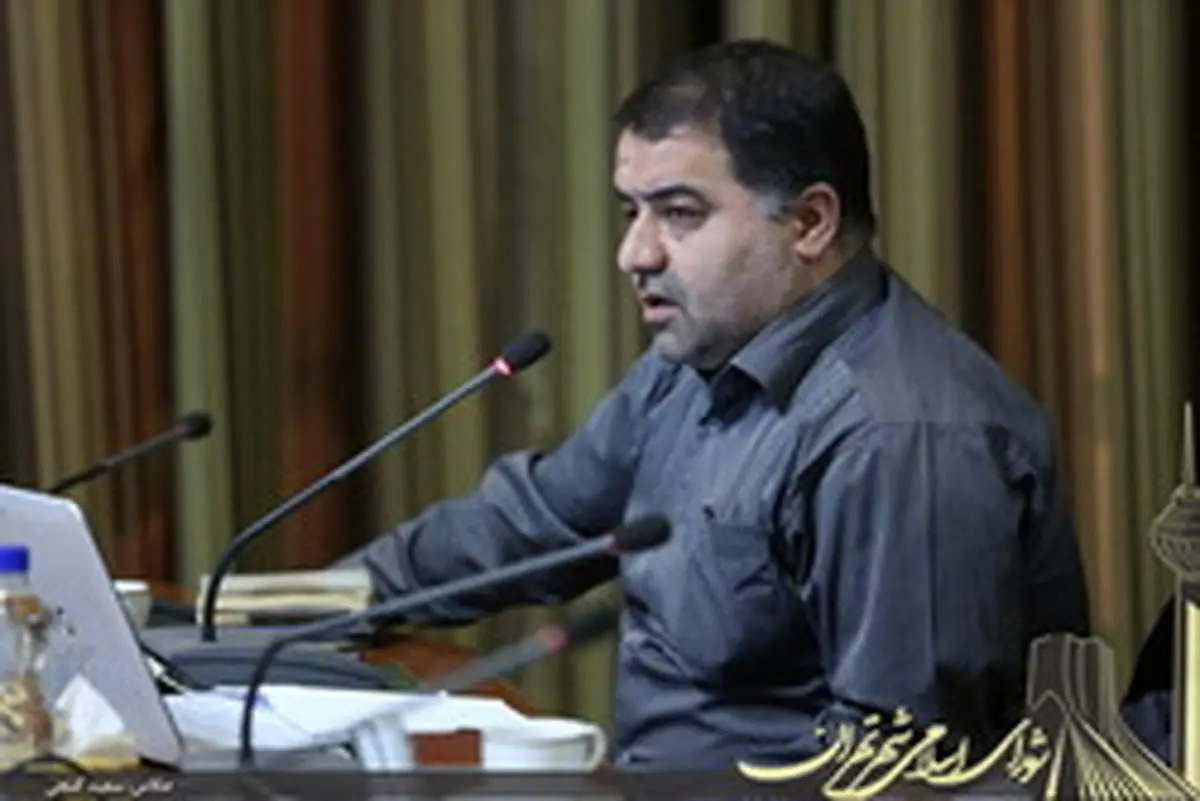 شهردار تهران را در عمل انجام شده قرار ندهیم