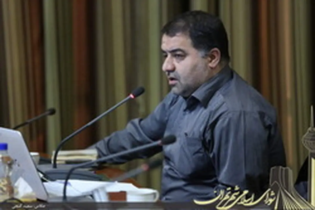 شهردار تهران را در عمل انجام شده قرار ندهیم