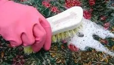 
احکام مربوط به تطهیر فرش نجس