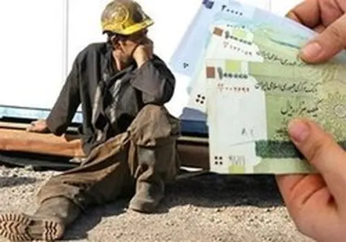 نامه وزارت کار درباره تعطیلات مراسم تشییع رهبر شهید