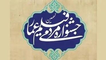 چگونگی تغییر پرچم ایران مستند شد
