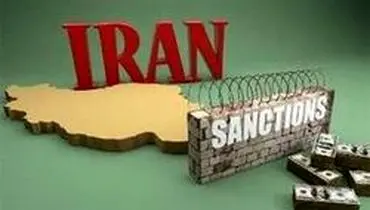 رویترز: اتحادیه اروپا در پی تحریم اتباع ایران است