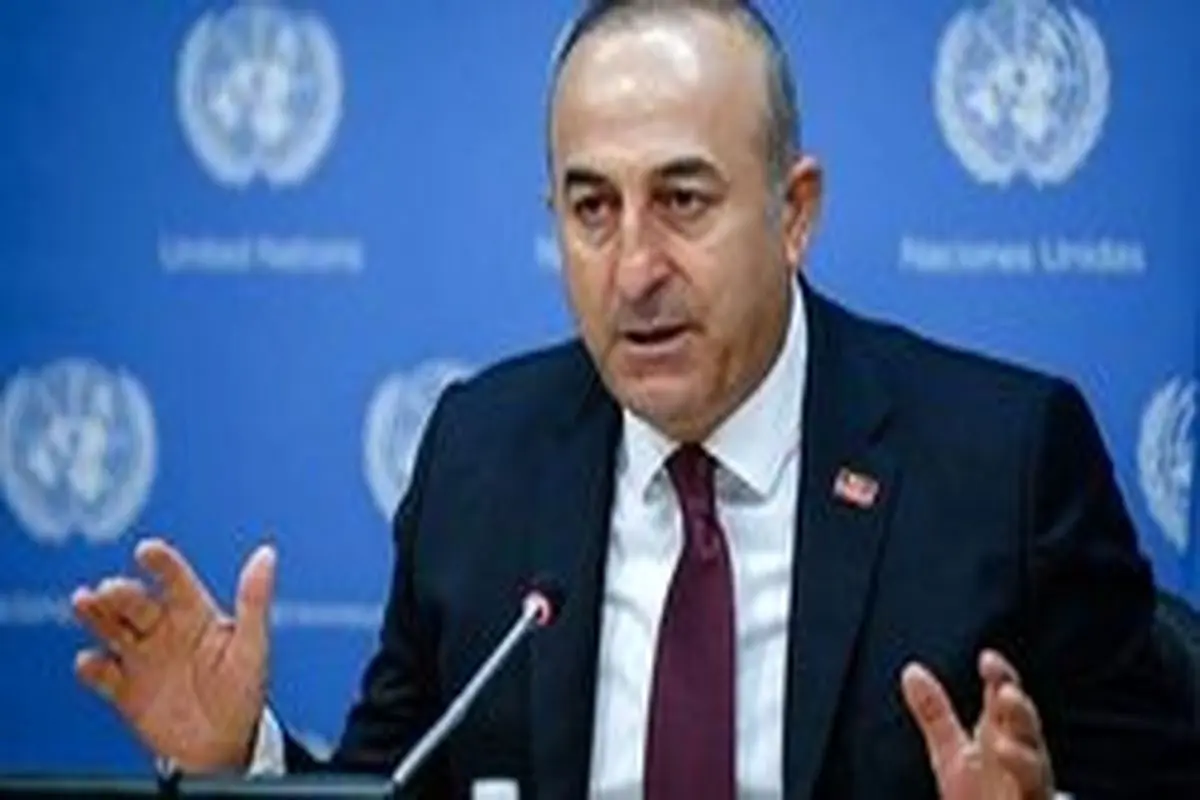 سفر وزیر خارجه ترکیه به آمریکا