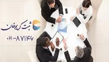 مزیت های ثبت شرکت در مناطق آزاد